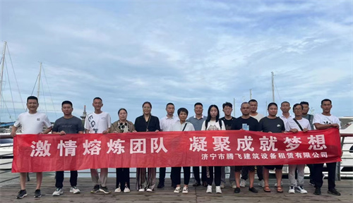 乐动在线(中国)唯一官方网站