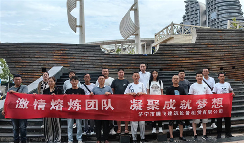 乐动在线(中国)唯一官方网站